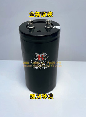 650V2700UF全新原装CD136江海600V2200UF高压变频器铝电解电容器
