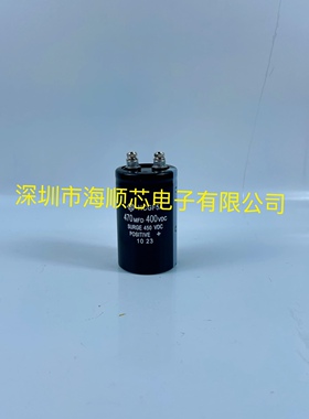 400VDC470MFD全新原装日立HCG F5A 变频器铝电解电容器450v470UF