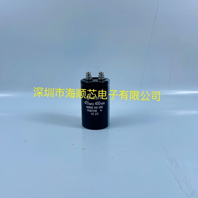 400VDC470MFD全新原装日立HCG F5A 变频器铝电解电容器450v470UF