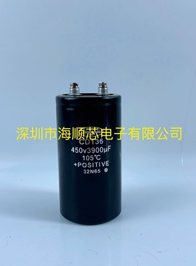全新南通江海CD136电容器450V3900UF 400V3900UF变频专用电解电容