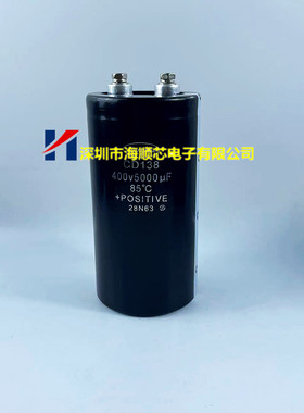 400V5000UF全新原装CD138江海电容 450V5000UF变频固定电解电容器