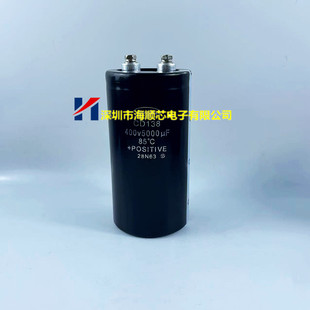 400V5000UF全新原装CD138江海电容 450V5000UF变频固定电解电容器