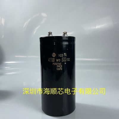 4700MFD500VDC 全新原装进口日立直流滤波逆变器电容器500v4700uf