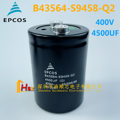 EPCOSB43564-S9458-Q2Q1Q3电容