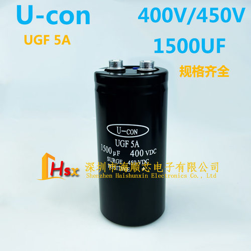 U-conUGF5A400V1500UF350V电容器