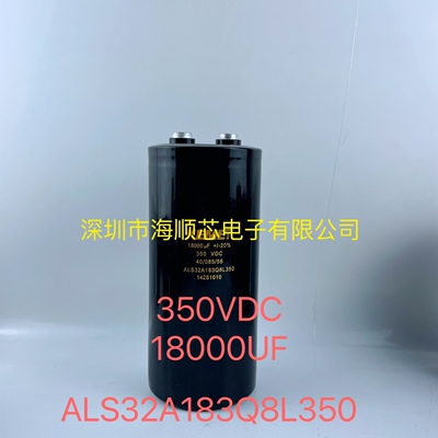 全新基美ALS32A180Q8L350原装电容350V18000UF 1.8MF铝电解电容器