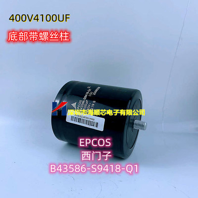 EPCOS全新原装400v4100uf