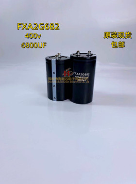 全新原装三菱FXA2G682 400V6800UF变频器铝电解电容器400V5600UF