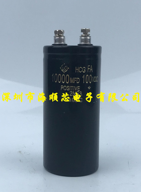 全新进口日立电容63v 80v 100V10000UF 100VDC 螺丝脚 现货可直拍