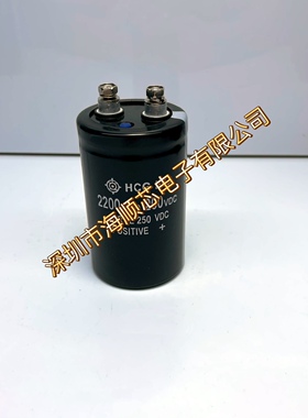 全新日立200VDC2200MFD线切割焊机储能变频器电解电容250V2200UF