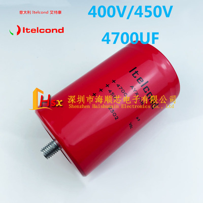 ltelcond450V4700UF底部带尾电容