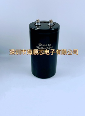 全新进口日立200v33000uf 22000uf 250v33000uf变频器电解电容器