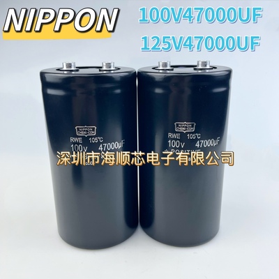 全新黑金刚 125V47000UF 100V47000UF 22000UF 33000UF电解电容器