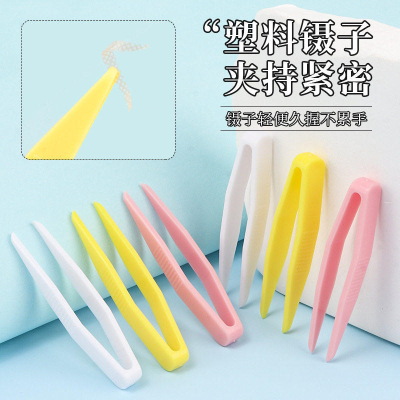 1个多功能塑料镊子夹假睫毛镊子