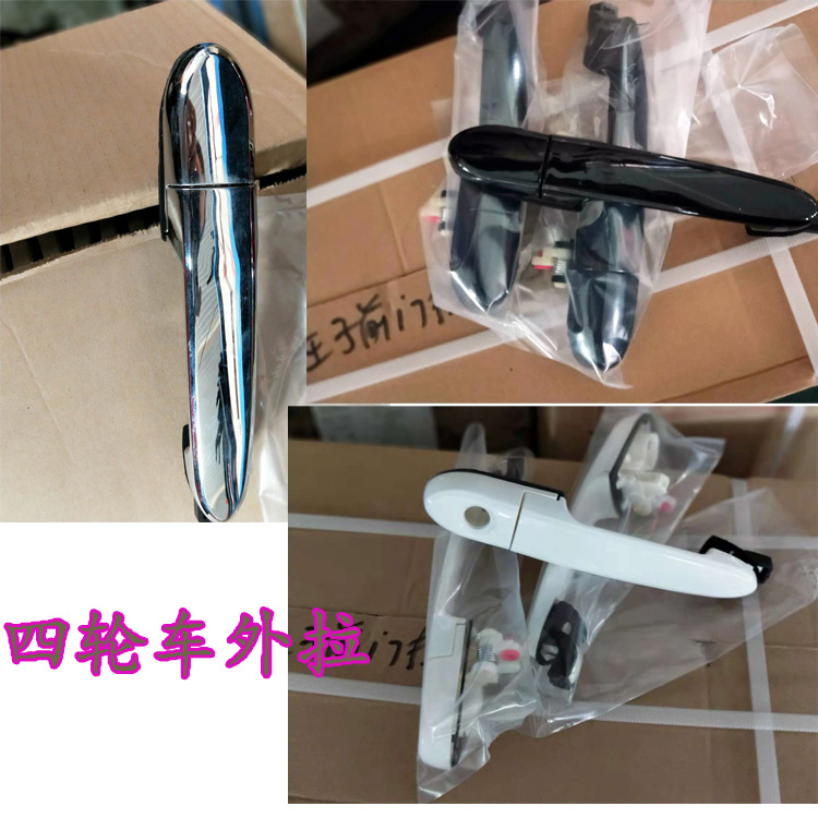 机盖车门叶子板前杠板金全车玻璃