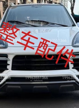 电动四轮车新能源龙启D16大卡宴金豪运美迪天美中网大灯前杠