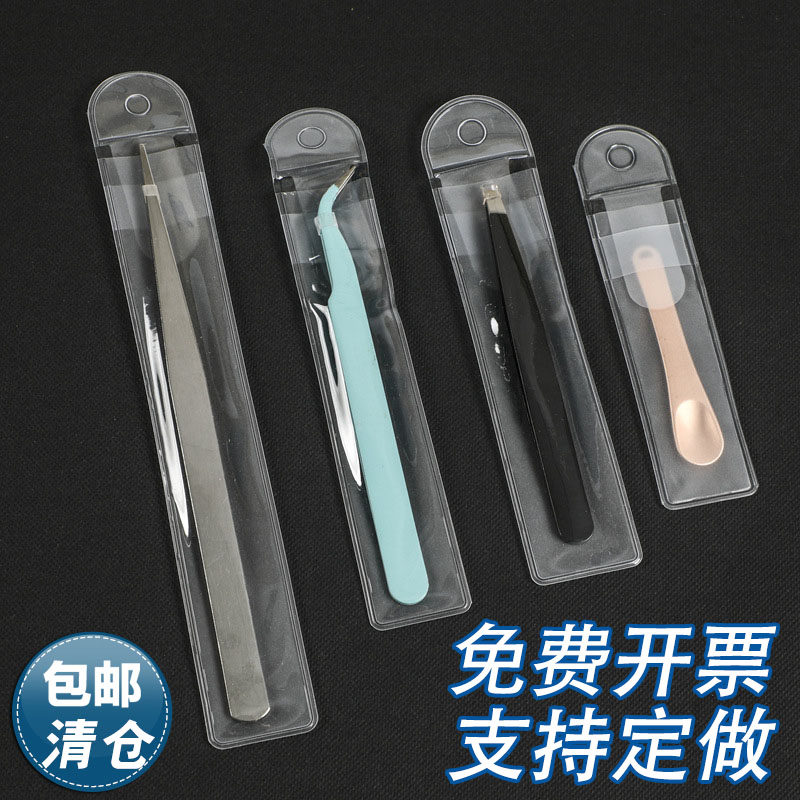 现货pvc眉刷袋彩妆化妆品工具收纳袋日用品眉笔粉扑乳胶刷保护套,彩妆/香水/美妆工具,化妆刷,淘宝优惠券,粉丝福利购,淘宝优惠卷