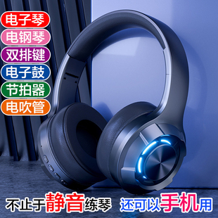 学生练琴耳机3.5-6.5mm转换头电子琴电钢琴双排键电鼓电吹管手机