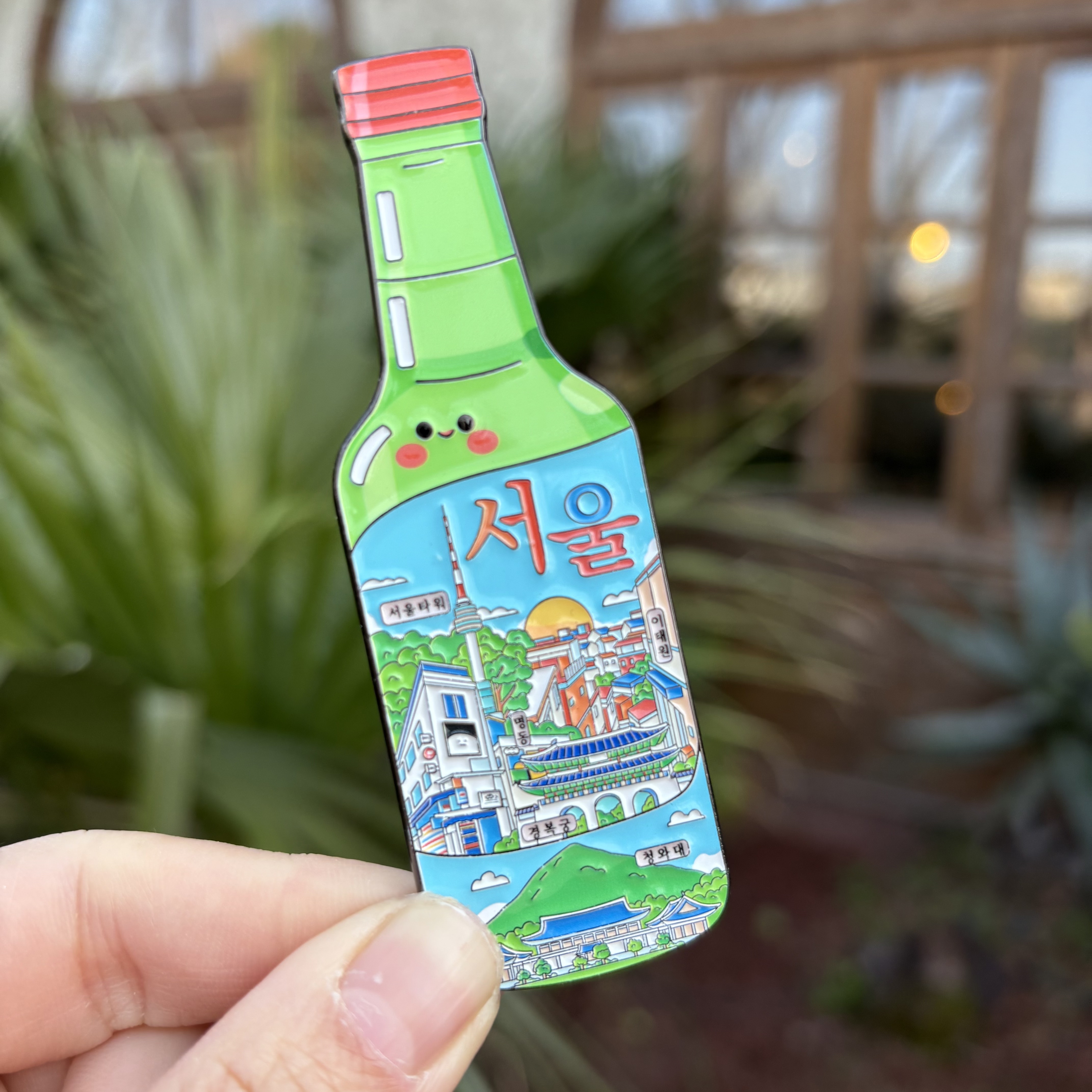 韩国首尔旅游纪念酒瓶磁吸冰箱贴