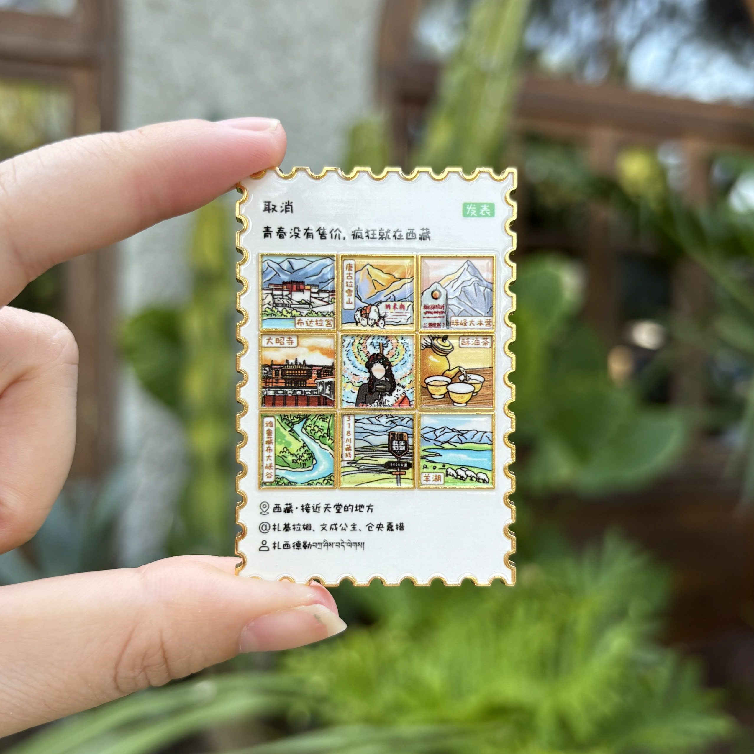 扎西德勒旅游纪念品伴手礼冰箱贴diy配件文创特色西藏旅游纪念品