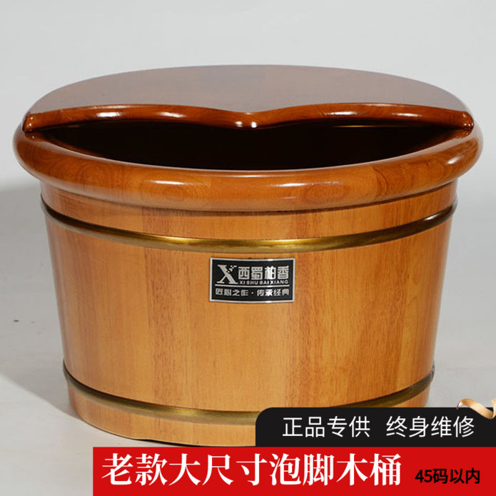 橡木足浴实木泡脚桶木质木桶家用过小腿洗脚木盆双人按摩穴位浴盆