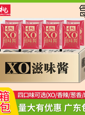 寿桃滋味酱25g仔面专用酱30包