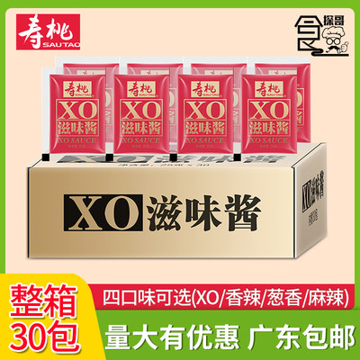 寿桃滋味酱25g仔面专用酱30包