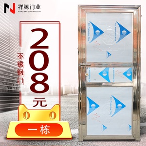 厂家直销304不锈钢简易门出租房公寓卫生间厕所门车库阳台单开门