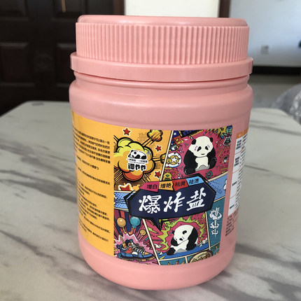 谭爷爷爆炸盐去除衣物污渍血渍水果污渍增白增艳去黄机洗助洗