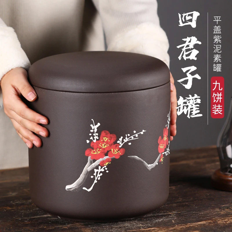 特价紫砂茶叶罐家用茶缸七饼密封茶罐存茶醒茶罐普洱茶缸普洱茶罐
