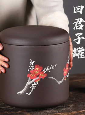 特价紫砂茶叶罐家用茶缸七饼密封茶罐存茶醒茶罐普洱茶缸普洱茶罐