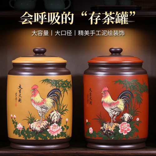 紫砂茶叶罐大号普洱存储米缸40斤米桶饼装茶罐密封茶缸大容量家用