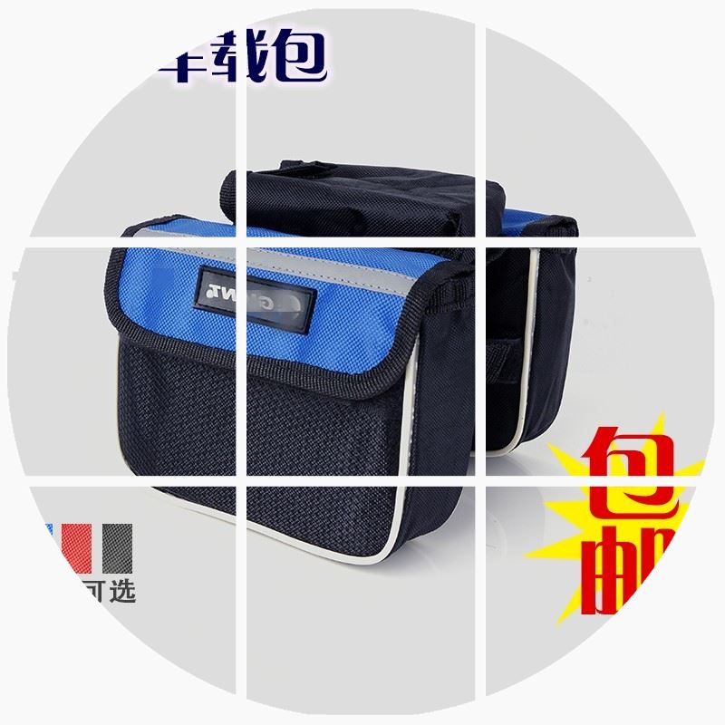 Sacoche pour vélo - Ref 2226009 Image 1