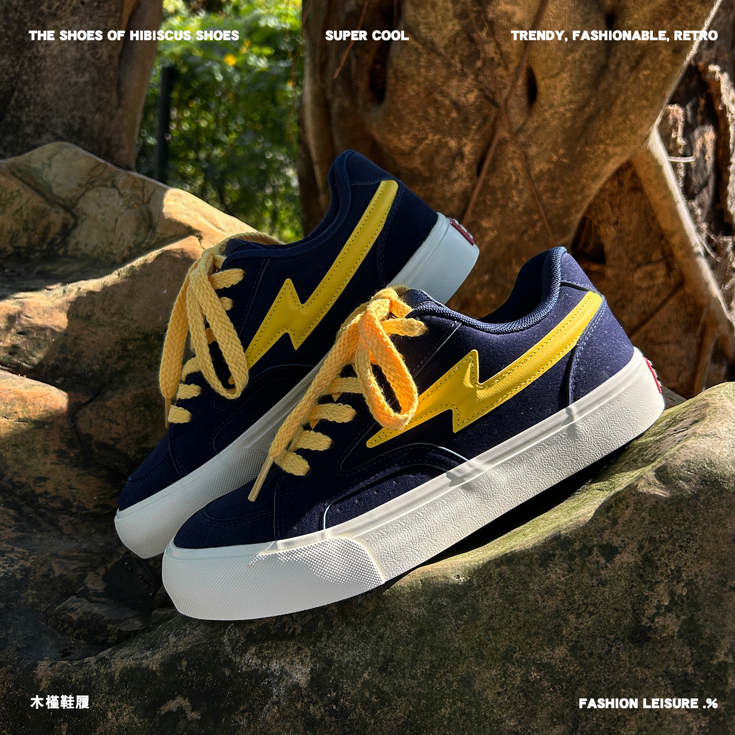 鞋子男潮鞋高级感复古小众透气舒适户外滑板鞋拼色运动个性休闲鞋