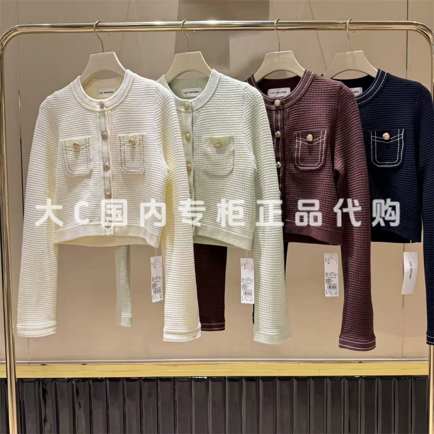 LilyBrown针织短开衫LWNJ264133