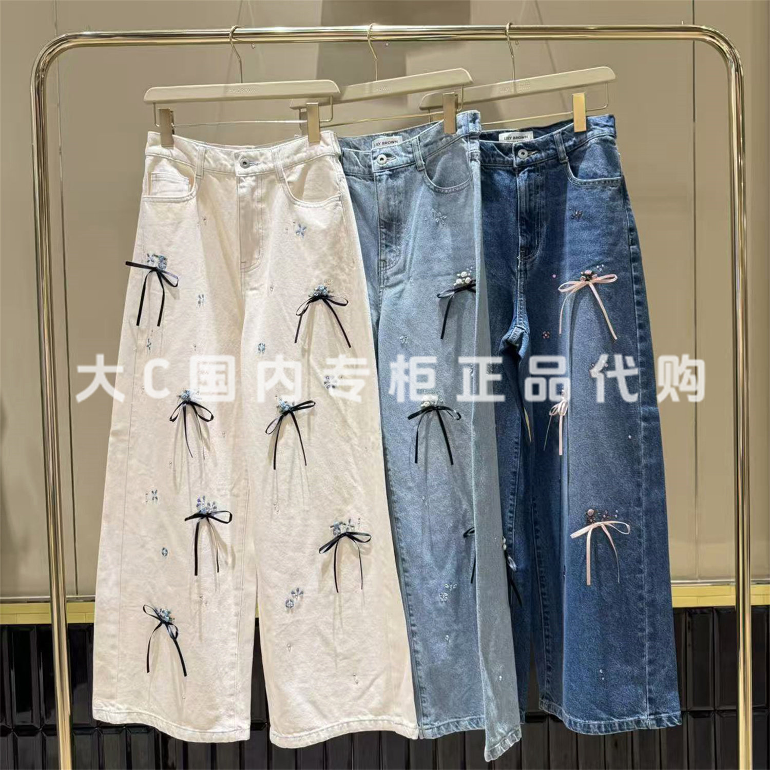 LilyBrown蝴蝶牛仔裤LWFP264811