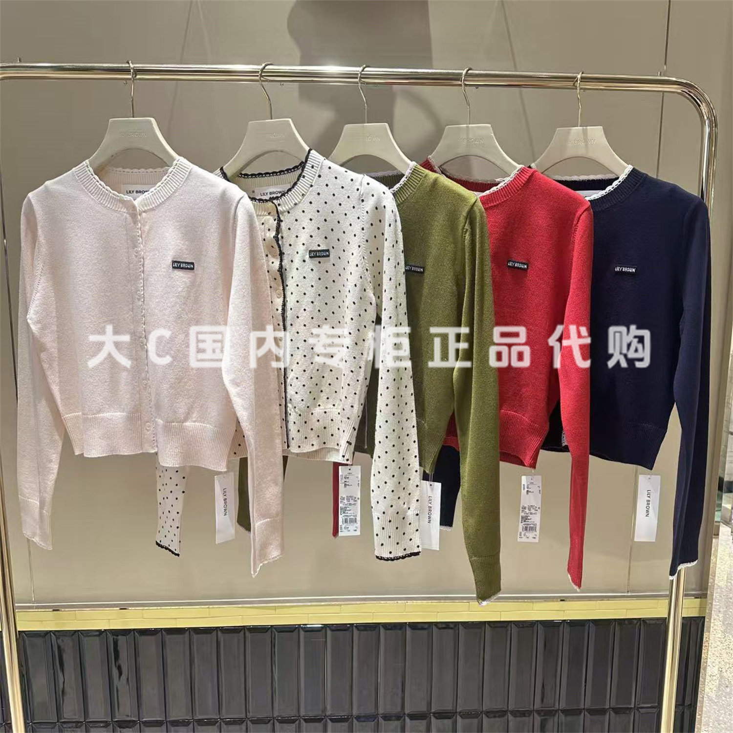 LilyBrown针织短开衫LWND264224