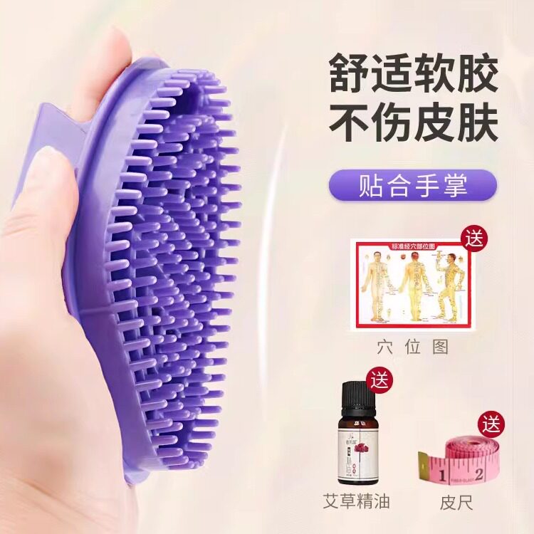 经络刷瘦身减腹刷疏通排毒全身美体刮痧仪按摩美容摩羯美腿精油刷