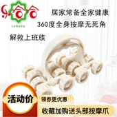 滚轮按摩器保健太空月球车全身经络推拿仪全身家用手动16轮按摩器