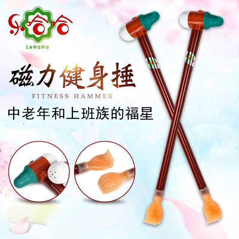 按摩棒按摩器木制捶背器磁疗经络拍健身敲打锤老头乐不求人痒痒挠