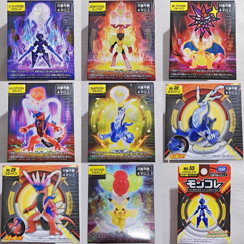 TOMY多美卡ML系列宝可梦神奇宝贝口袋妖怪玩具现货宠物小精灵公仔