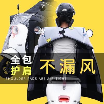 全包斗篷款冬季加厚防水挡风被