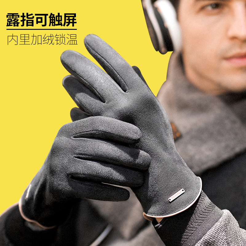 麂皮手套加绒保暖骑行防风
