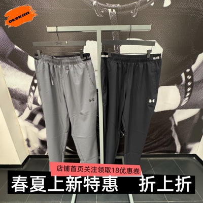 安德玛 UA春夏Vanish Training男子速干训练运动长裤6010606