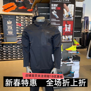 安德玛 UA秋冬Storm ColdGear®男子连帽训练运动夹克1371587