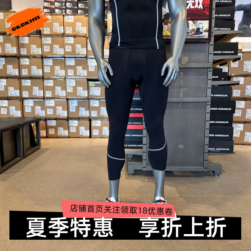 安德玛 UA春夏HeatGear® Elite男子训练运动紧身七分裤6015387