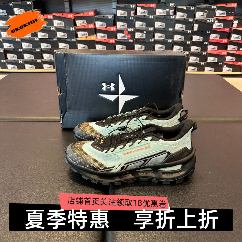 安德玛 UA Explor Trail男子缓震户外运动越野跑步鞋6012791