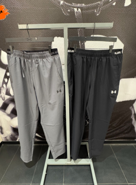 安德玛 UA春夏Vanish Training男子速干训练运动长裤6010606