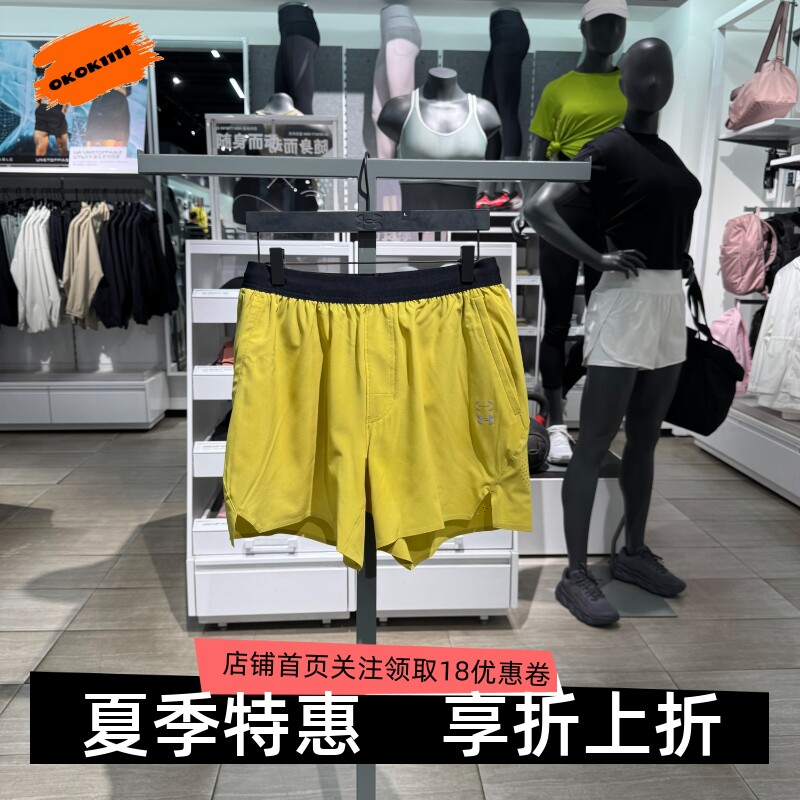 安德玛 UA Halo Train男子轻质速干训练运动短裤6005915