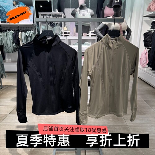 安德玛 UA Elite Vent女子全拉链速干训练运动夹克外套6010113
